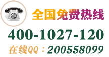 永康整形医院电话