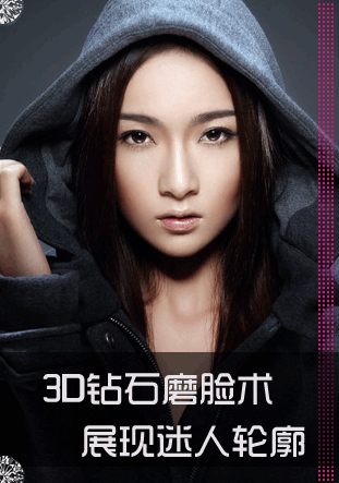 整形美容